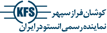 لوگوی کوشان فراز